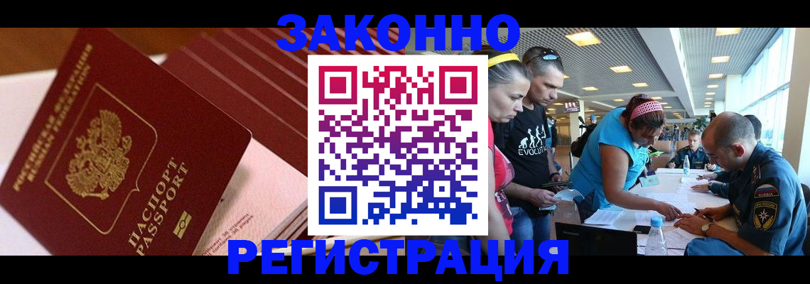 регистрация для дет. сада в Заречном